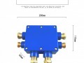 JHH-6(A)矿用本安接线盒六通十对矿用接线盒