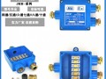 JHH-3矿用接线盒三通阻燃接线盒三通塑料接线盒