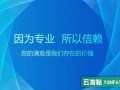 洁净工程之实验室改造方案