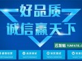 北京实验室装修设计洁净工程公司