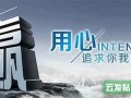 2025北京消费电子技术博览会