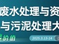 恢复招标！山东近10亿污水处理厂项目重新招标！